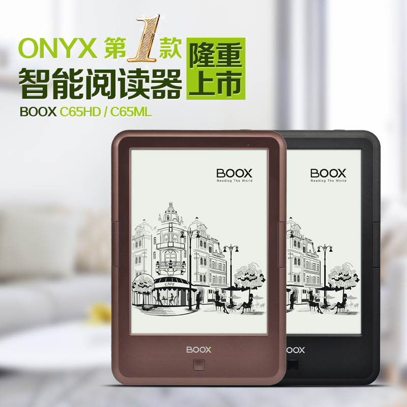 Onyx boox c65 hd electronic paper screen smart e book reader