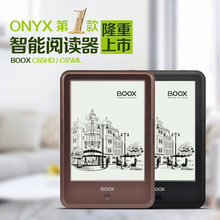 Onyx boox c65 hd electronic paper screen smart e-book reader