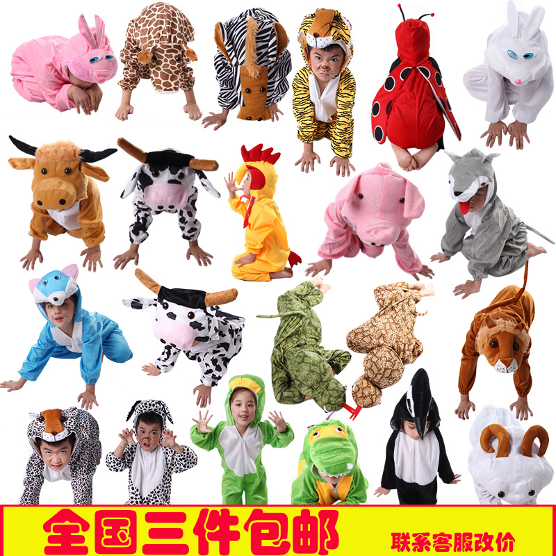 Купить ребенка животных костюм платье младенческой мультфильм животных ...