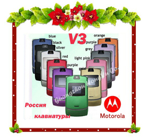 100% GOOD quality Original Motorola Razr V3 mobile phone one year warranty +free gifts
