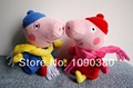 New Arrival Premium Quality For Children Peppa Pig Toys Hot Stuffed Plush Peppa George 2pc Peppa