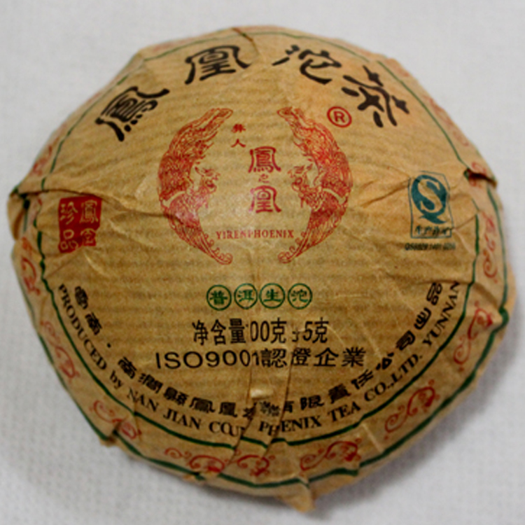 2002 Premium Yunnan puer tea Old Tea Tree Materials Pu erh 100g Ripe Tuocha Tea Secret