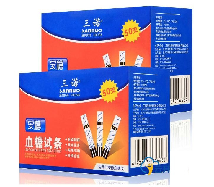Free shipping high quality accurate rapid blood glucose glucometers 100 pcs test strips 100 lancets For