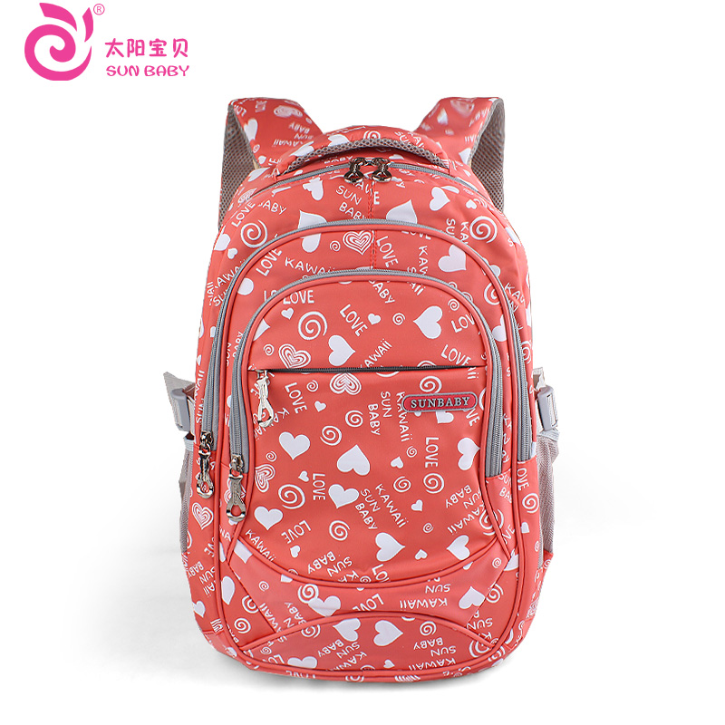 DOG backpack school bag large capacity double-shoulder primary school ... DOG backpack school bag large capacity double-shoulder primary school ...