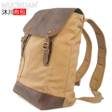 Free shipping 2014 new hot sale high quality unisex men and women canvas vintage backpack travel bags for boy and girl #MW-A659