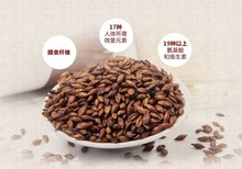 Free shipping barley tea herbal tea grain product 250g