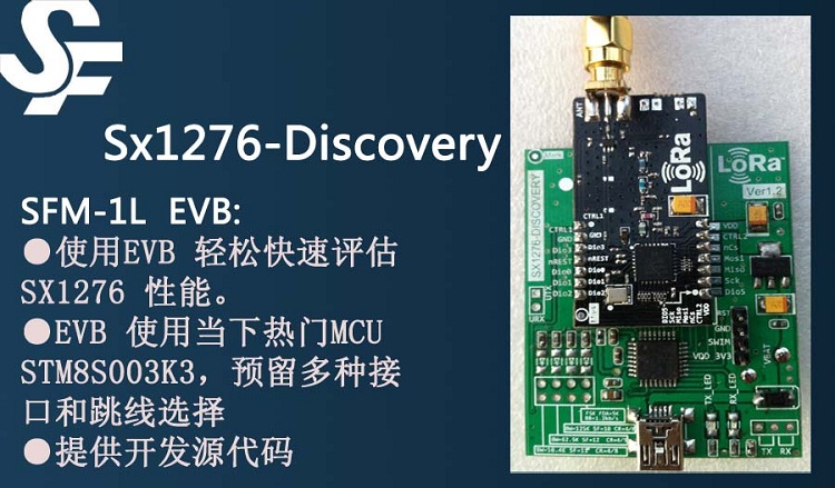 sx1276 sx1278 lora module engineering board evb development