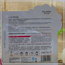 Natural energy collagen ultra firming moisturizing inmsible mask 25g free shipping