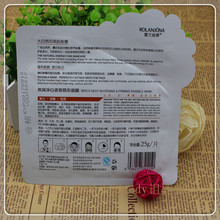 Natural energy Bird s nest whitening firming inmsible mask 25g free shipping