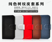 Hot Sale High Quality Pure Color Business Type PU Leather Flip Case Cover For Xiaomi Millet MIUI M1 1S