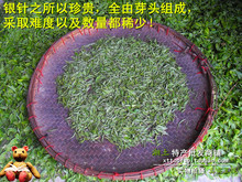 Free shipping new tea China Hunan Yueyang authentic Junshan Yinzhen Organic Food 50 g cans