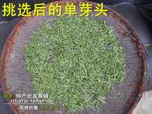 Free shipping new tea China Hunan Yueyang authentic Junshan Yinzhen Organic Food 50 g cans