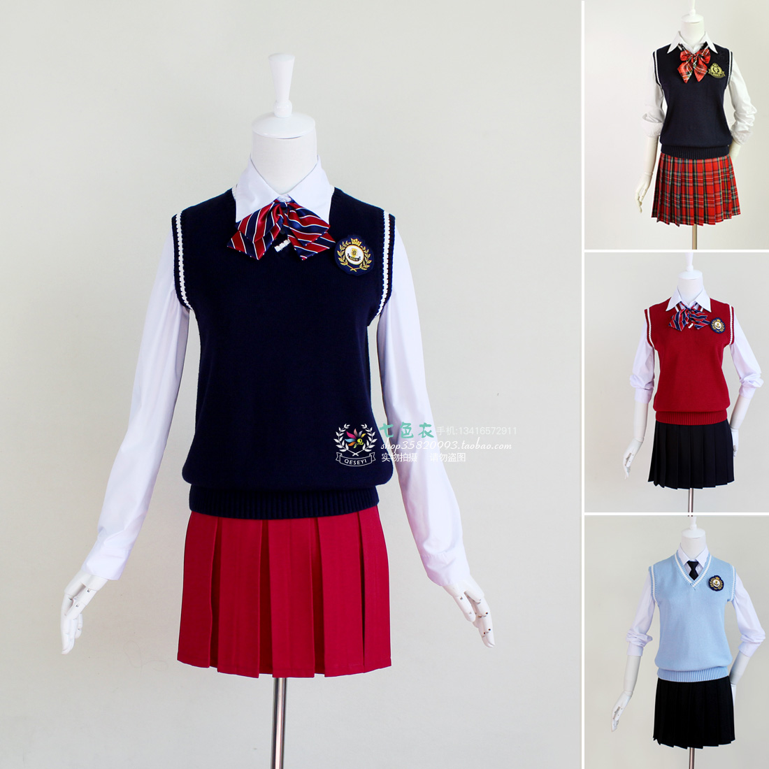 skyline high school uniform colors