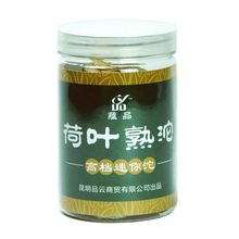 Quality canned lotus leaf tea ripe tea trees PU er cooked tea mini tuo tea