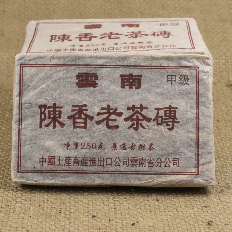 250g premium 20 years old Chinese yunnan puer tea puer tea pu er tea puerh China