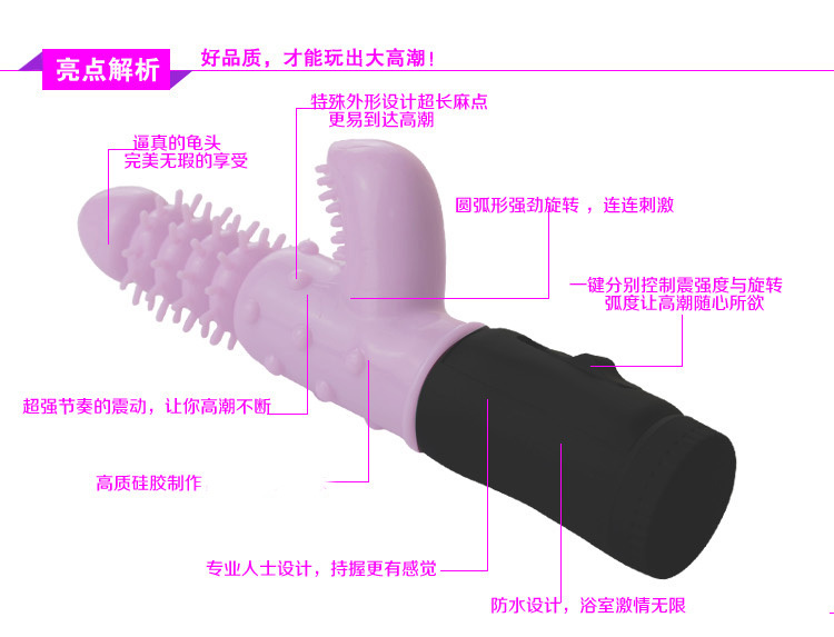 2014-new-light-purple-G-Spot-massager-multi-font-b-Speeds-b-font-jack-rabbit-vibrators.jpg