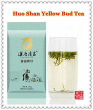 Only Today 9 36 New 2014 Early Spring Top Grade Huoshan Yellow Bud Tea Huoshan Yellow