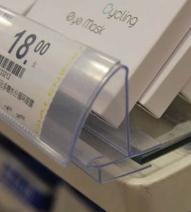 Wood glass arc-shaped data strip shelf label holder shelf talker(China 