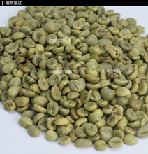 Free shipping Vietnam robusta coffee beans 500g wholesale