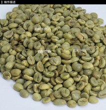 Free shipping Costa Rica high altitude 1300 1500M green coffee 500g wholesale