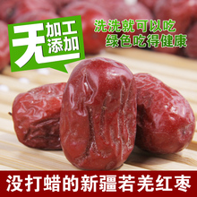 250g Green nature food Chinese red Jujube xinjiang jujube Premium red date Dried fruit Free shipping