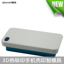 DIY 3D 2 in 1 sublimation metal mold for iphone4 4s 5G free shipping