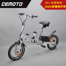 Metoprolol folding 36v lithium battery mini electric bicycle folding electric bicycle scooter disc