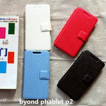 for byond phablet p2 case cover flip pu leather