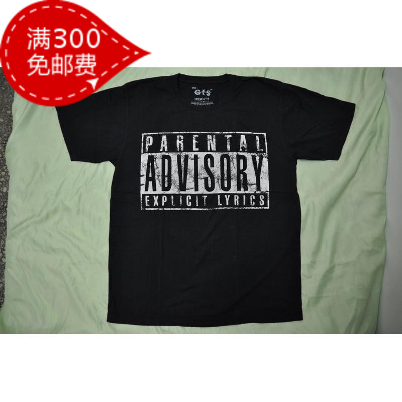 manly man lyrics price