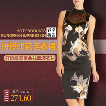 2014 spring and summer fashion sexy perspective racerback patchwork print noble elegant formal dress banquet one-piece dress