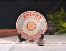 357g Chinese yunnan ripe puer tea 7572 001 China puerh tea pu er health care pu erh the tea for weight loss products *