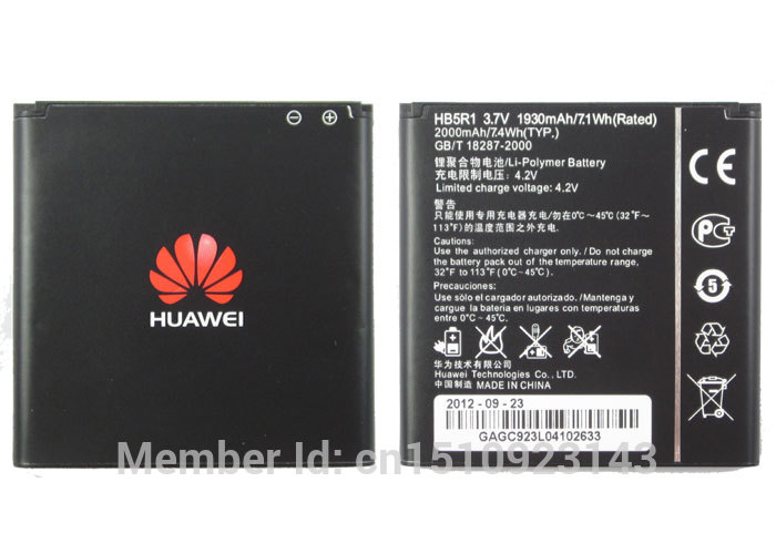 Free shipping high quality mobile phone battery HB5R1 for Huawei u9508 u8950d u8836d u8832d g600 g500