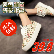 2014 spring color block decoration low canvas shoes platform shoes casual fashion student women’s shoes