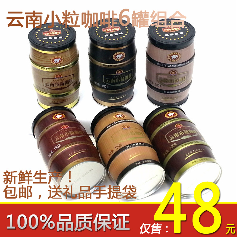 Coffee small grain coffee instant three in iron canned 6 bottle set bags