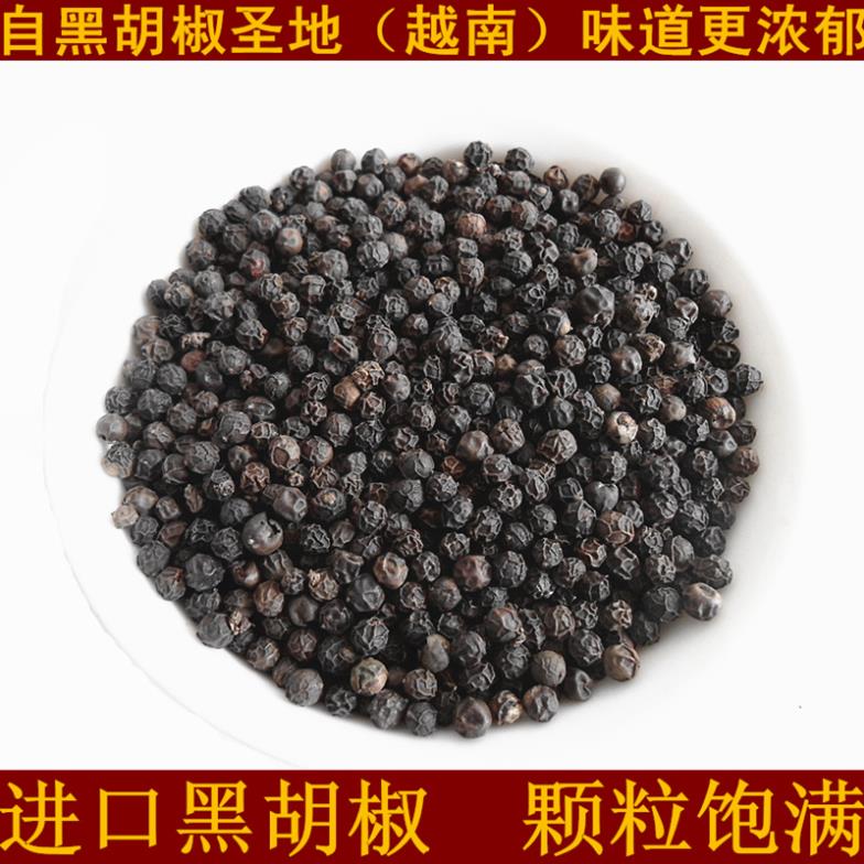 dried fruit complete selection of black pepper Vietnam black pepper grains manufacturers selling steak for 50