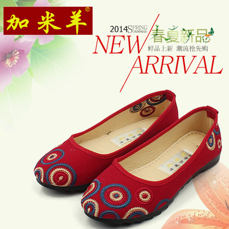 Sheep cotton made beijing shoes women s shoes flat heel single shoes flatbottomed women s shallow