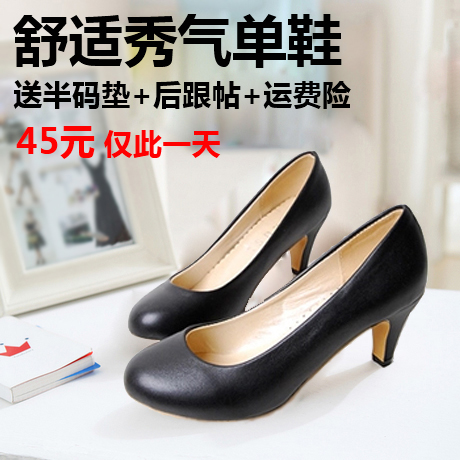 Small leather work shoes female black casual comfortable round toe with the women s shoes single