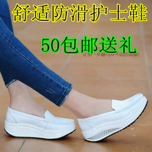 White nurse shoes wedges single shoes swing shoes women’s shoes 2013 autumn genuine leather platform shoes sports shoes