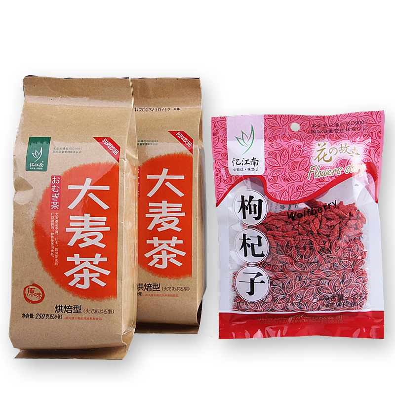 Boxthorn tea cormorants tea roasted barley tea flavor health care food 250g 2 bag tea bags