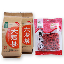 Boxthorn tea cormorants tea roasted barley tea flavor health tea 250g 2 bag tea bags