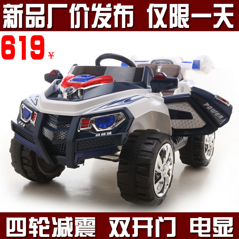 Elektrische auto kind ferrari