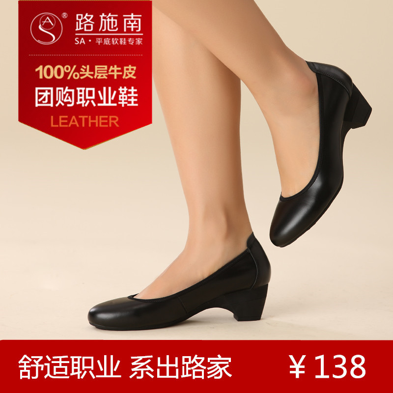Genuine leather women s shoes spring thick heel work black plus size 