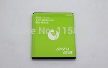 Free Shipping Jiayu G3 Battery for Jiayu G3 Mobile SmartPhone Battery Replacement