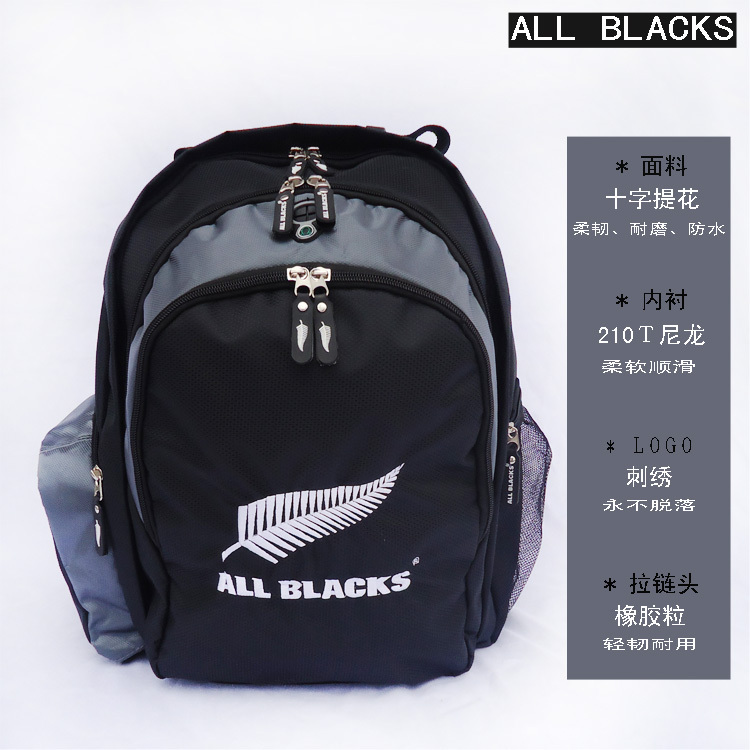 New zealand all blacks rugby backpacks school bag travel bag(China ...