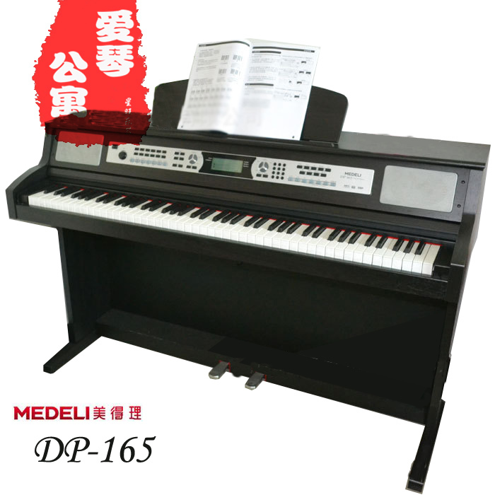 Купить Medeli dp165/dp-165-88 основные цифровые фортепиано фортепиано ...