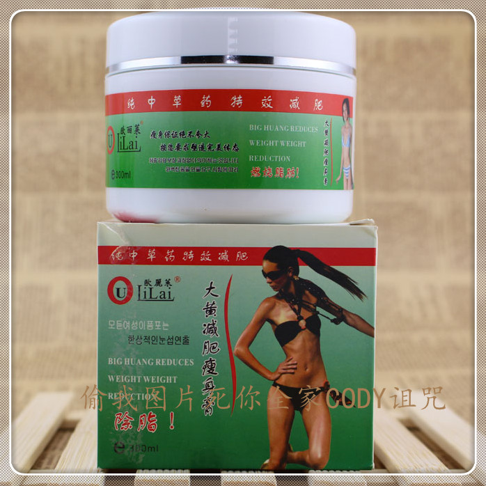 Reduces weight weight reduction Chinese traditional medicine extraction modeleur m fat slimming cream  free shipping