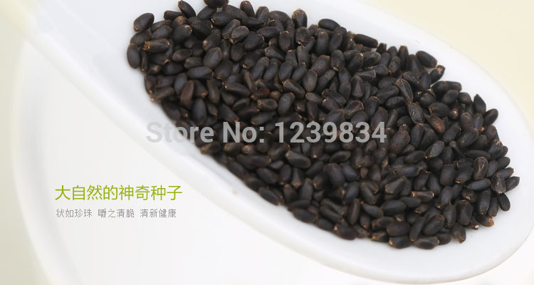 250g Organic Basil Seed Tea Slimming tea Health Herbal Tea Free Shipping
