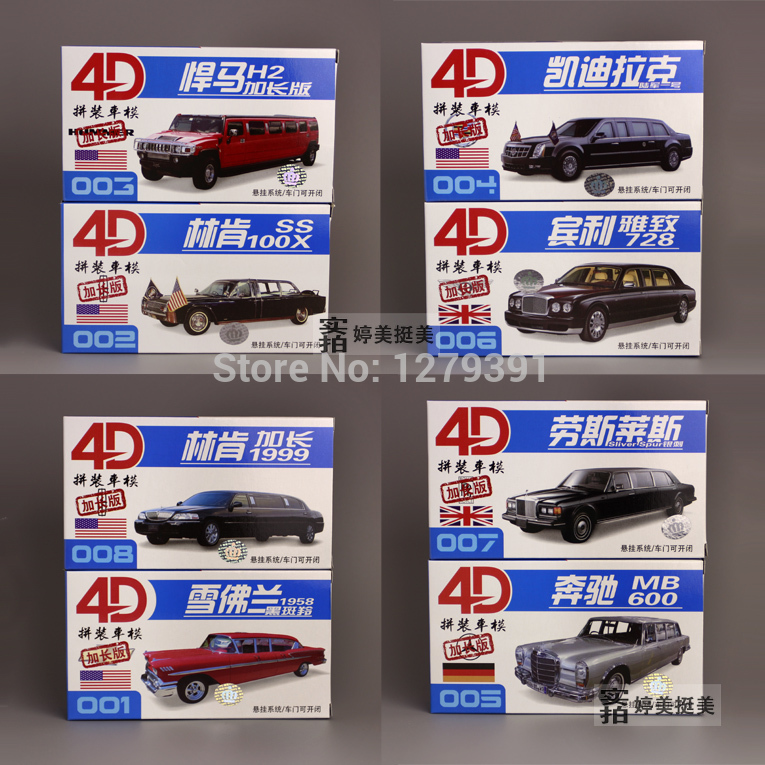 Car model building kits in 1:87(HO) scale, suitable for HO Model train 