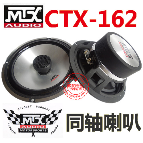 Купить Оригинальный mtx ctx162 6,5' автомобиль аудио коаксиальный
