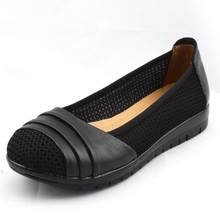 Mesh Shoes genuine leather shoes fashion leather flat with mother